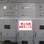 安燚  设备运行中停工检修维修提示警告电工电力电气施工当心触电标识牌 JZHZ-06 禁止合闸线路有人工作（PVC塑料板 15*20cm