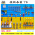 驰兔 五金工具挂板架配件 镀锌挂钩方孔洞洞板专用挂钩套装 T10 1套55个挂钩45+10个盒子 承重60kg（不含挂板）