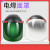 尔苗 头戴式电焊面罩 防护焊工焊接焊帽氩弧焊烧焊防护面屏 PC白色