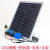 12V20W/18V10W/6W太阳能板电池组件发电充电瓶光伏板监控制器家用 12V10W板+支架+电池