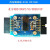 无尘服 适用XDS100V2/V3/V1 XDS110 XDS510仿真器 TI DSP ARM下载 标配+高压隔离板无XDS110