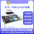 XilinxZynq FPGA开发板7010 7020工业级核心板资料丰富DDR3 EMM XC7Z020-2CLG400I 核心板