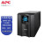 APC SMC系列UPS不间断电源 在线互动式 服务器机房延时供电 稳压自动关机 SMC1000I-CH