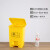 垃圾桶加厚黄色垃圾箱污物桶卫生桶废物有盖垃圾桶回收箱脚踏推盖 50L黄色推盖款
