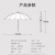 Umetouch超大号抗风暴可定制直杆雨伞520情人节礼物 商务黑（1.35米，撑2-3人）