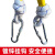 领星者安全绳应急救援绳通用轻型高空作业耐磨登山绳12mm（40米) 