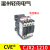 CVE浙江维多利亚电气恒联厨宝加宝力嘉电烤箱交流接触器CJX2-1210 线圈电压 380V