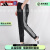 阿迪达斯（adidas）官方舰店女裤 2024新款运动裤跑步健身训练透气休闲针织长裤 FT0642/黑色/聚酯纤维/快干面料/ S