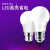 金雨莱 LED灯泡E27螺口-7W-超亮球泡 白光 节能灯螺纹球泡灯