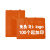 现货无纺布手提袋可印logo环保立体袋服装广告购物袋定制定做批发 橙色 竖款小号25*35*10cm