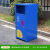 幼儿园涂鸦垃圾桶游乐场卡通垃圾桶户外景区方形分类大号果皮箱 蓝色单桶(门板可定制图案)