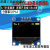 stm32显示屏 0.96寸OLED显示屏模块 12864液晶屏 STM32 IIC/SPI 7针OLED显示屏白色