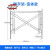 镀锌脚手架活动架移动手脚架钢管龙门架脚手架施工地装修 1.9米高2.0厚（加强型）配边勾铆钉三心方管踏板