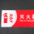 海斯迪克 HKC-664 标识牌亚克力指示警示提示牌25.8*12cm 禁止外带食品/红