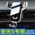 五菱宏光s手机车载支架专用导航宏光s3车载手机支架汽车用品配件 经典黑18-22款宏光S