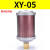 压缩空气XY-05降噪07干燥机消声器排气消音器气动隔膜泵20/15/12 XY-05+转4分内丝