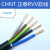 电线电缆RVV5*2.5平方护套软线铜芯国标五芯线三相五线电源线 30米黑色