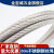 定制适用不锈钢钢丝绳吊绳晾衣钢丝绳超软细不锈钢丝绳晾衣线1 2 3 4mm 4毫米钢丝绳(7*19)软 100米送30个铝套