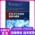 常见老年疾病的管理与康复/杭州万向职业技术学院健康与康复专业群系列规划丛书