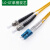 绿联（UGREEN）电信级光纤光缆 LC-ST OS2单模双芯跳线 成品网络连接线 NW222 3米/根