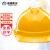 诺瑞斯安安全帽 新国标增强ABSV型透气黄色 可定制 工地施工建筑工程