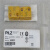 PILZ 皮尔兹 504220 PSEN 1.1p-20/PSEN 1.1-20/8mm/ 1unit 磁性安全开关 方形设计 带执行机构 安全传感器