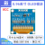 0.96寸OD12864显示屏12864液晶屏模块IIC接口oled液晶ssd1306 蓝色 不焊针不送针