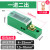 分线盒二进八出接线端子排电线接线器明装220v单相零火并线器 一进二出绿色送开口