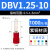 普霖乐 插片式绝缘端子 冷压接线端子 片型端子 DBV1.25-10紫铜1000只 