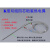 K型双组四芯铠装热电偶可弯曲探针高精度耐高温多点测温实验专用 K型3.0*200*1米310S) 0-900
