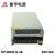 衡孚（Hengfu）HF400W-S-36直流电源模块DC36V13A单路输出大功率工业开关电源 HF400W-S-36 36V13A