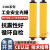 CHK20/10安全光栅光幕传感器对射自动门冲床光电保护 CHK20-20