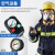 普达 正压式空气呼吸器 消防应急救援便携式微型消防站 6.8L碳纤维瓶呼吸器（3C款）