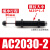 AC0806气动液压油压缓冲器阻尼减震器可调机械手1007/1210/AD1416 AC2030-2