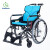 【日本品牌】河村手动轻便三用轮椅老人瘫痪多功能代步车户外家用实心轮胎 KMD-AW22-45 自走型 浅蓝色