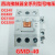 LS产电直流接触器GMD-9/12/18/22/32/40/50/65 DC24V 110V GMD-18 DC48V