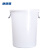 康格雅 加厚塑料圆桶 大容量储水桶垃圾桶 大号圆形收纳桶 100L白色无盖