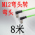 Profinet/EtherCat网线工业高柔双屏蔽M12-4蕊弯头转弯头工业网线 M12-4蕊弯头转弯头8米