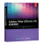 Adobe After Effects CC标准教程 AE教程书籍