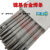 OLOEY镍基合金焊条ENiCrFe-1/2/3 ENi-1 ENiCrMo-3/4/6镍基焊条182/625 WE60032