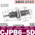 作用气动迷你微型小型气缸针型定制螺纹笔型CJPB6/CDJP2B10/CJ1B4 CJPB6-5