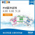 上海雷磁pH4.00 6.86 9.18缓冲剂标准缓冲试剂pH缓冲液pH校正缓冲液粉剂袋装 4.00/6.86/9.18各5包 