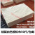 定制适用擦机布棉工业抹布棉白色标准尺寸吸水吸油擦油布大块碎布布料 50斤重庆 四川 上海()