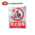 电力施工警示牌定制铝合金电力安全标志牌 注意高温小心烫伤 铝合金40*60cm