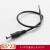 顺豹 DC插头线延长线监控插头线电源线风扇台灯玩具3路由器充电线铜芯线 5.5*2.1直头 30cm 0.3mm