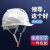 施工员工程建筑劳保头盔加厚透气电工帽领导定可印字 欧式透气-白色