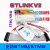 ULINK2 LINK V stlinkV2  pickit3.5 ARM STM32仿真器下载器 PICkit3.5