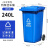 定制适用户外环卫分类塑料垃圾桶带盖大容量120升240可挂车垃圾桶厂家印字 240升特厚挂车桶（东北专N