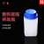 塑料方瓶 蓝盖方形塑料瓶 化学试剂分装瓶 正方形HDPE防盗盖带内 60ml