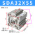 定制亚德客气缸气动小型大推力薄型可调行程SDA/SDAJ32/40X10X15X SDA40X20